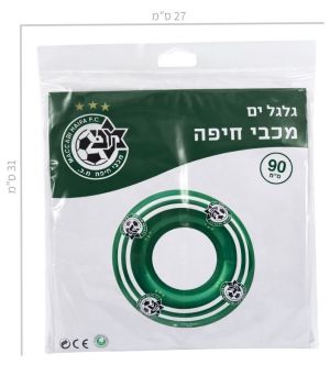 רמיטקס - עיצוב הבית וטקסטיל קמפינג ומוצרי קיץ גלגל ים מתנפח לנוער ומבוגרים בקוטר 90 סנטימטר - מכבי חיפה המתנות שלי רק 20 ש"ח 