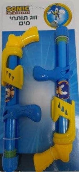 רמיטקס - עיצוב הבית וטקסטיל קמפינג ומוצרי קיץ סוניק הקיפוד: זוג תותחי מים עוצמתיים לחוויית קיץ רטובה רק 25 ש"ח 