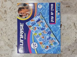 רמיטקס - עיצוב הבית וטקסטיל קמפינג ומוצרי קיץ מזרון ים ענק  כוסות צבעוניים 172X81 ס"מ רק 49 ש"ח 