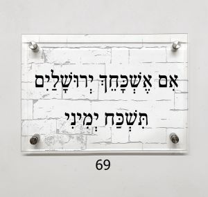 רמיטקס - עיצוב הבית וטקסטיל תמונות זכוכית מבצע ברמיטקס רק 199 ש"ח כולל אביזרי תליה מידה 40/60