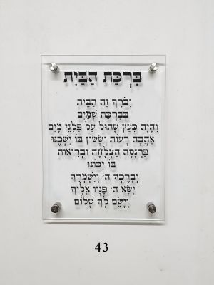 רמיטקס - עיצוב הבית וטקסטיל תמונות זכוכית מבצע ברמיטקס רק 199 ש"ח כולל אביזרי תליה מידה 40/60