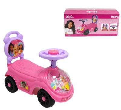 מבצע השבוע בימבה לילדים מותגים רק 79 ש"ח ( במקום 150 ש"ח ) 