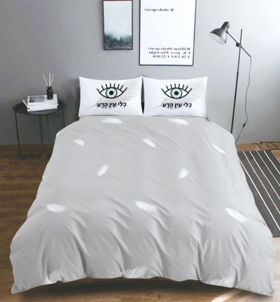 סט מצעים למיטה זוגית דגם - עיניים / חמסה