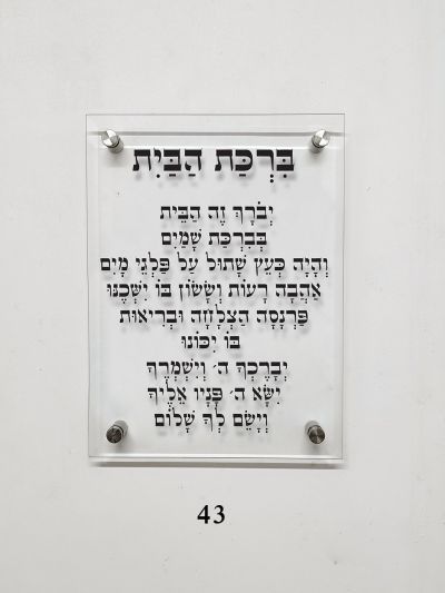 מבצע ברמיטקס רק 199 ש"ח כולל אביזרי תליה מידה 40/60