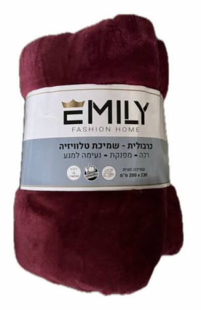 מבצע השבוע שמיכת פלנל זוגית מחממת 200/220 רק 20 ש"ח 