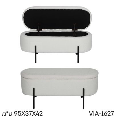 מבצע הדום מעוצב רק 350 ש"ח 